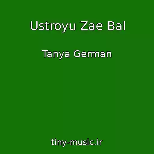 کاور آهنگ Ustroyu Zae Bal از Tanya German