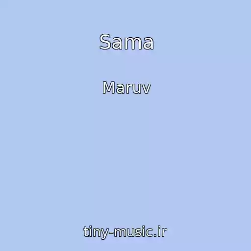 کاور آهنگ Sama از Maruv