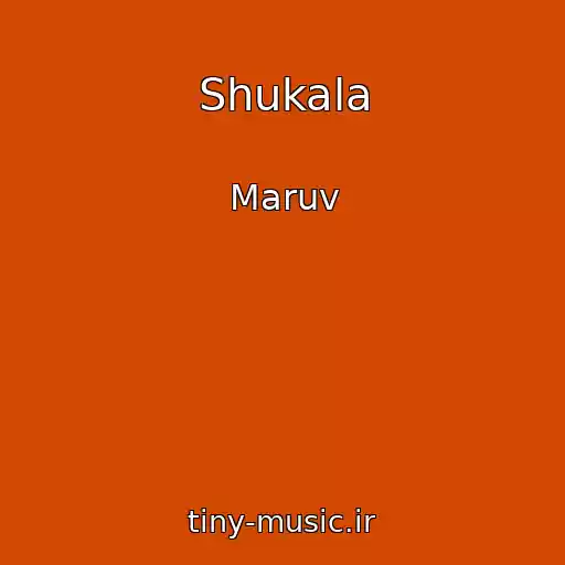 کاور آهنگ Shukala از Maruv