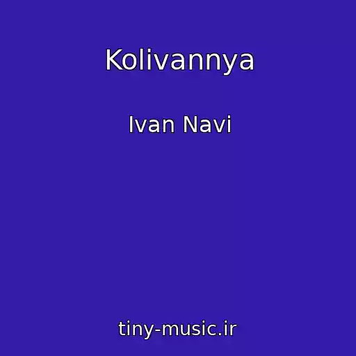 کاور آهنگ Kolivannya از Ivan Navi