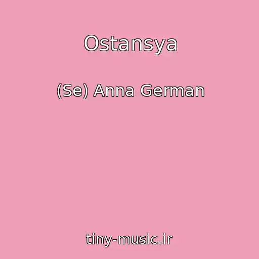 کاور آهنگ Ostansya از (Se) Anna German