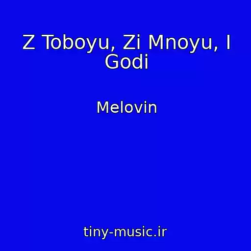 کاور آهنگ Z Toboyu, Zі Mnoyu, І Godі از Melovin