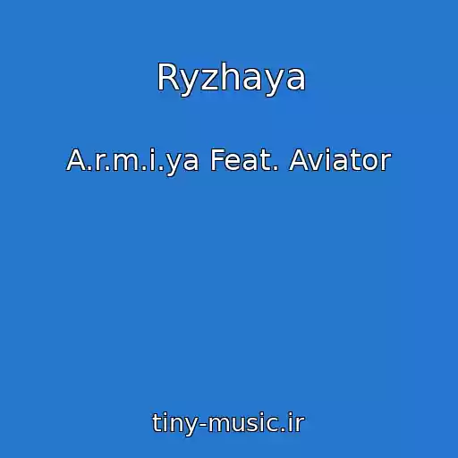 کاور آهنگ Ryzhaya از A.r.m.i.ya Feat. Aviator