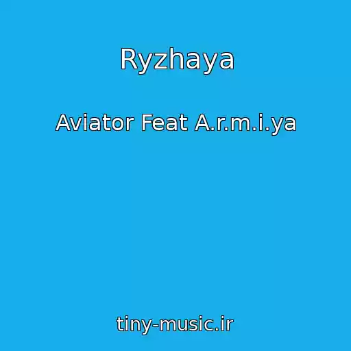 کاور آهنگ Ryzhaya از Aviator Feat A.r.m.i.ya