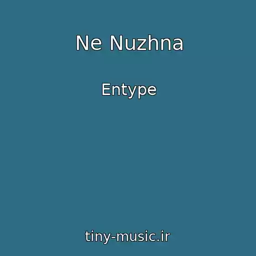 کاور آهنگ Ne Nuzhna از Entype