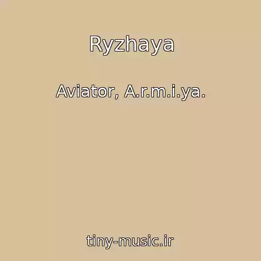 کاور آهنگ Ryzhaya از Aviator, A.r.m.i.ya.
