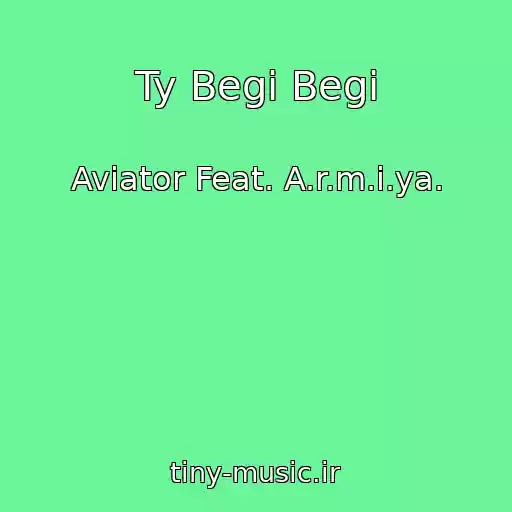 کاور آهنگ Ty Begi Begi از Aviator Feat. A.r.m.i.ya.