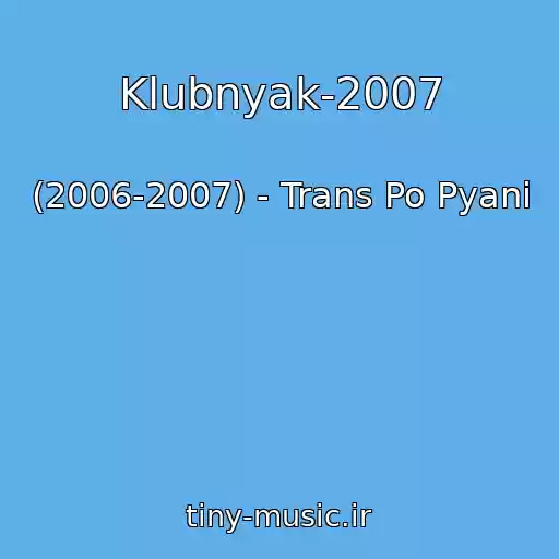 کاور آهنگ Klubnyak-2007 از (2006-2007) - Trans Po Pyani