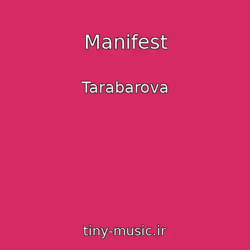 کاور آهنگ Manіfest از Tarabarova
