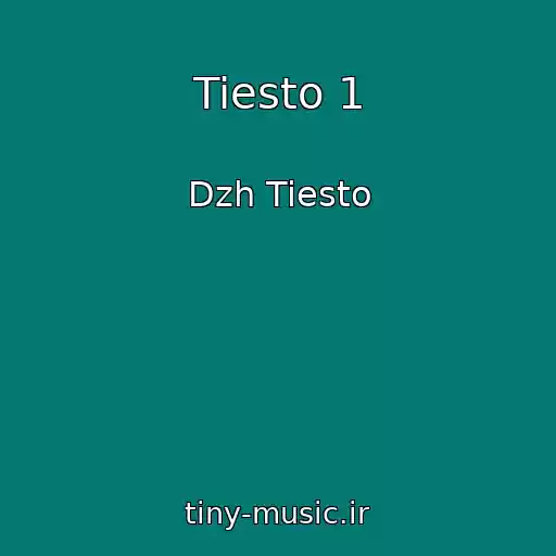 کاور آهنگ Tiesto 1 از Dzh Tiesto