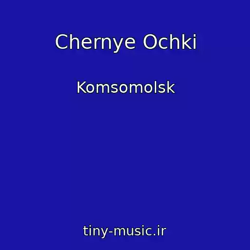 کاور آهنگ Chernye Ochki از Komsomolsk