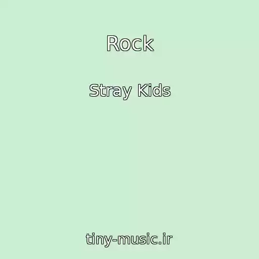 کاور آهنگ Rock از Stray Kids