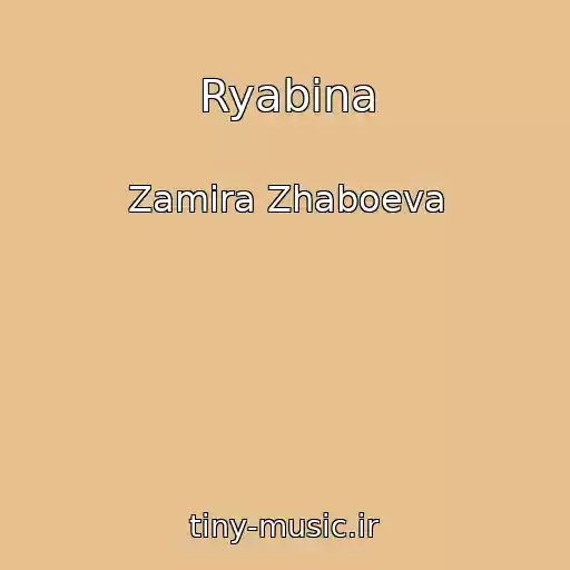 کاور آهنگ Ryabina از Zamira Zhaboeva