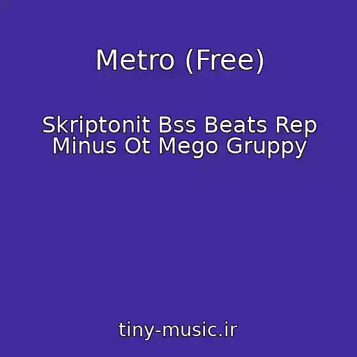 کاور آهنگ Metro (Free) از Skriptonit Bss Beats Rep Minus Ot Mego Gruppy