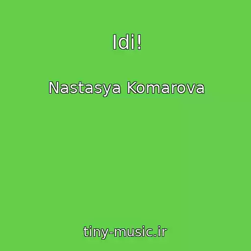 کاور آهنگ Idi! از Nastasya Komarova