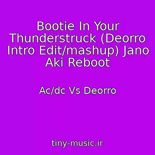 کاور آهنگ Bootie In Your Thunderstruck (Deorro Intro Edit/mashup) Jano Aki Reboot از Ac/dc Vs Deorro