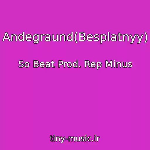 کاور آهنگ Andegraund(Besplatnyy) از So Beat Prod. Rep Minus