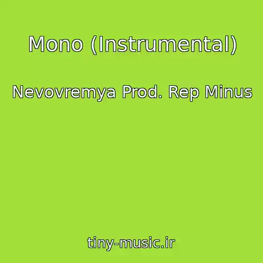 کاور آهنگ Mono (Instrumental) از Nevovremya Prod. Rep Minus