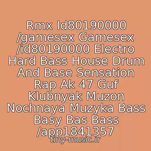 کاور آهنگ Rmx Id80190000 /gamesex Gamesex /id80190000 Electro Hard Bass House Drum And Base Sensation Rap Ak 47 Guf Klubnyak Muzon Nochnaya Muzyka Bass Basy Bas Bass /app1841357 از Novyi Pesni S Basami