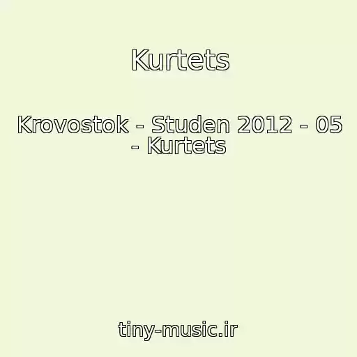 کاور آهنگ Kurtets از Krovostok - Studen 2012 - 05 - Kurtets