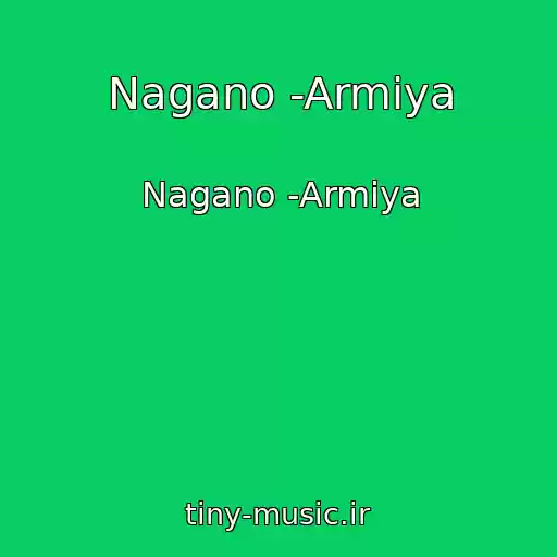 کاور آهنگ Nagano -Armiya از Nagano -Armiya