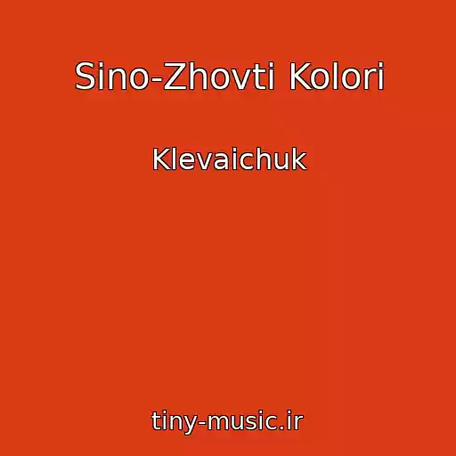 کاور آهنگ Sino-Zhovtі Kolori از Klevaichuk