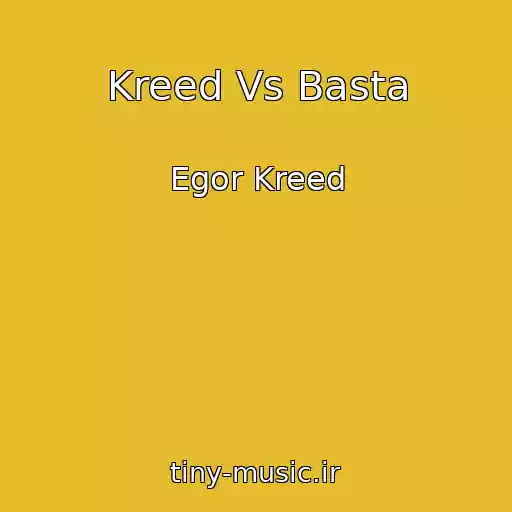 کاور آهنگ Kreed Vs Basta از Egor Kreed