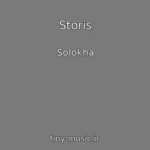 کاور آهنگ Storіs از Solokha
