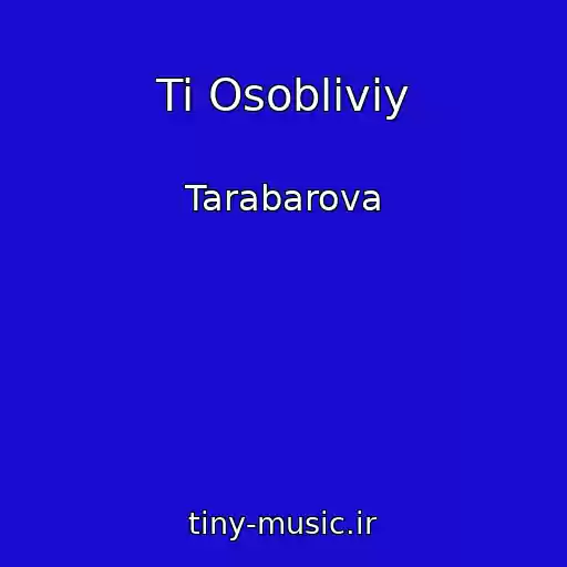 کاور آهنگ Ti Osobliviy از Tarabarova