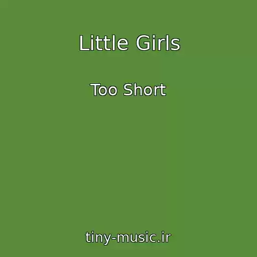 کاور آهنگ Little Girls از Too Short