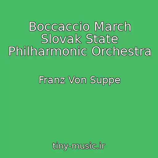 کاور آهنگ Boccaccio March Slovak State Philharmonic Orchestra از Franz Von Suppe