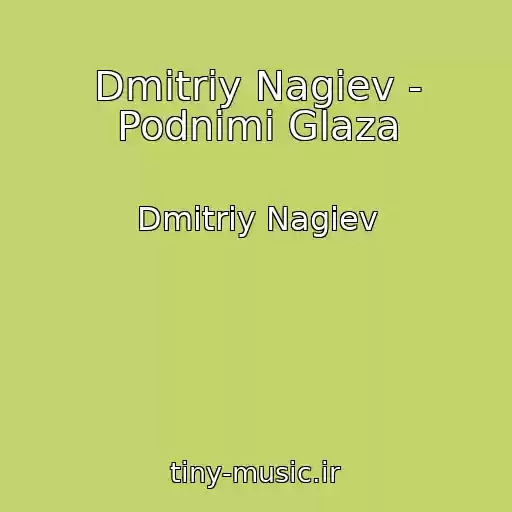 کاور آهنگ Dmitriy Nagiev - Podnimi Glaza از Dmitriy Nagiev