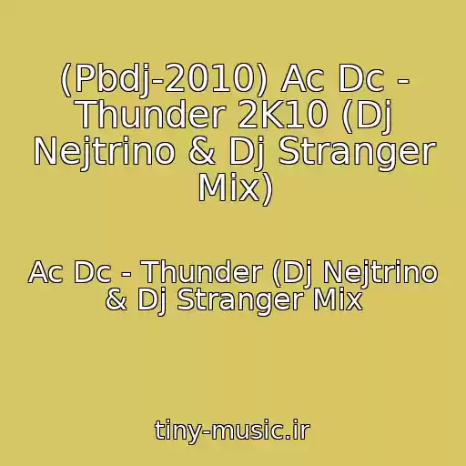 کاور آهنگ (Pbdj-2010) Ac Dc - Thunder 2K10 (Dj Nejtrino & Dj Stranger Mix) از Ac Dc - Thunder (Dj Nejtrino & Dj Stranger Mix