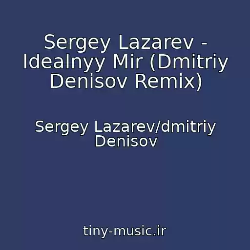کاور آهنگ Sergey Lazarev - Idealnyy Mir (Dmitriy Denisov Remix) از Sergey Lazarev/dmitriy Denisov