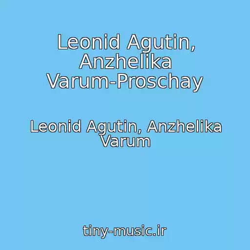 کاور آهنگ Leonid Agutin, Anzhelika Varum-Proschay از Leonid Agutin, Anzhelika Varum