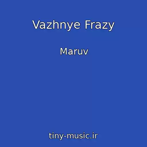 کاور آهنگ Vazhnye Frazy از Maruv