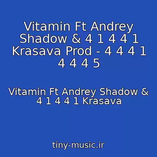 کاور آهنگ Vitamin Ft Andrey Shadow & 4 1 4 4 1 Krasava Prod - 4 4 4 1 4 4 4 5 از Vitamin Ft Andrey Shadow & 4 1 4 4 1 Krasava