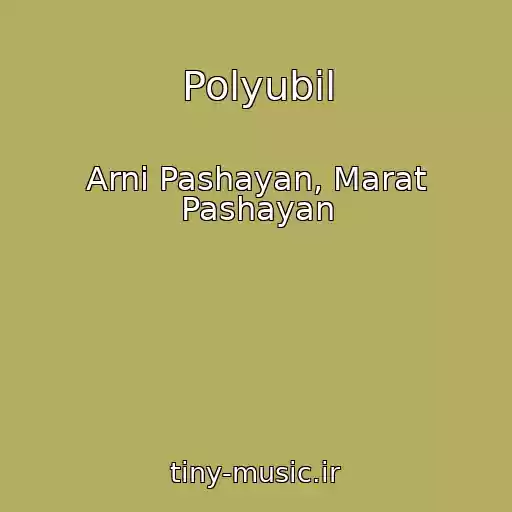 کاور آهنگ Polyubil از Arni Pashayan, Marat Pashayan