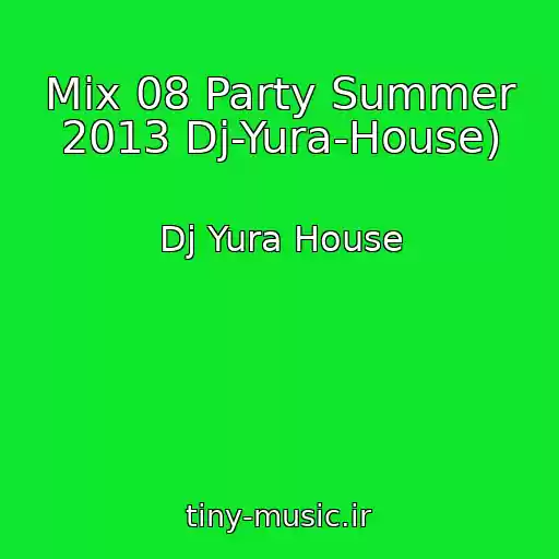 کاور آهنگ Mix 08 Party Summer 2013 Dj-Yura-House) از Dj Yura House