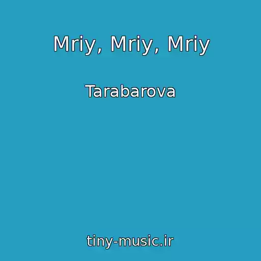 کاور آهنگ Mrіy, Mrіy, Mrіy از Tarabarova