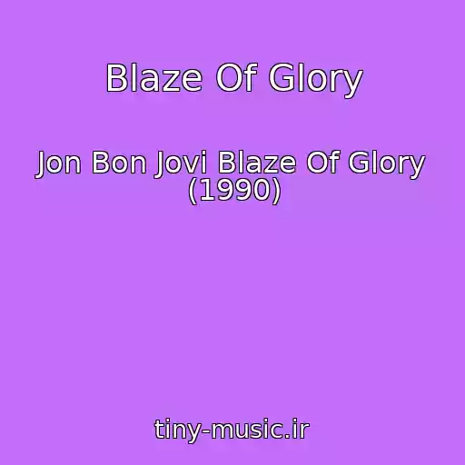 کاور آهنگ Blaze Of Glory از Jon Bon Jovi Blaze Of Glory (1990)