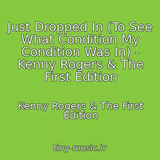 کاور آهنگ Just Dropped In (To See What Condition My Condition Was In) - Kenny Rogers & The First Edition از Kenny Rogers & The First Edition
