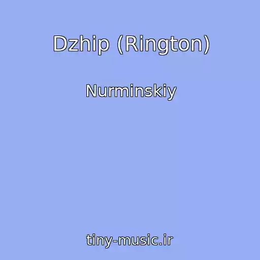 کاور آهنگ Dzhip (Rington) از Nurminskiy