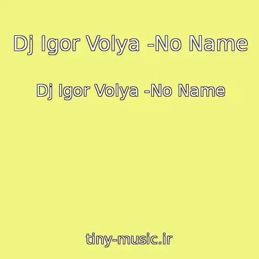 کاور آهنگ Dj Igor Volya -No Name از Dj Igor Volya -No Name
