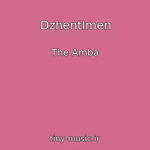 کاور آهنگ Dzhentlmen از The Amba
