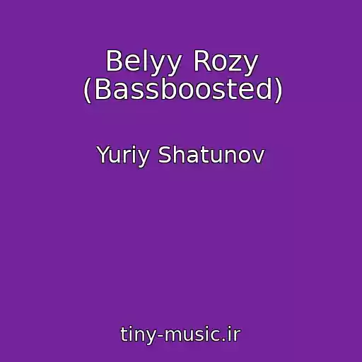 کاور آهنگ Belyy Rozy (Bassboosted) از Yuriy Shatunov