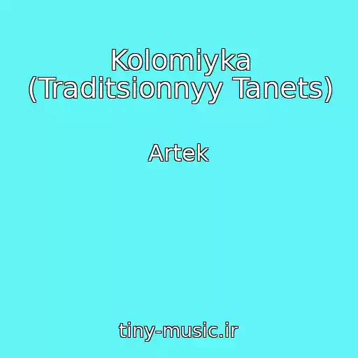 کاور آهنگ Kolomiyka (Traditsionnyy Tanets) از Artek