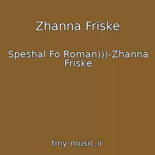 کاور آهنگ Zhanna Friske از Speshal Fo Roman)))-Zhanna Friske