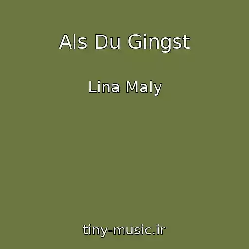 کاور آهنگ Als Du Gingst از Lina Maly