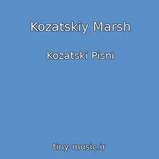 کاور آهنگ Kozatskiy Marsh از Kozatskі Pіsnі